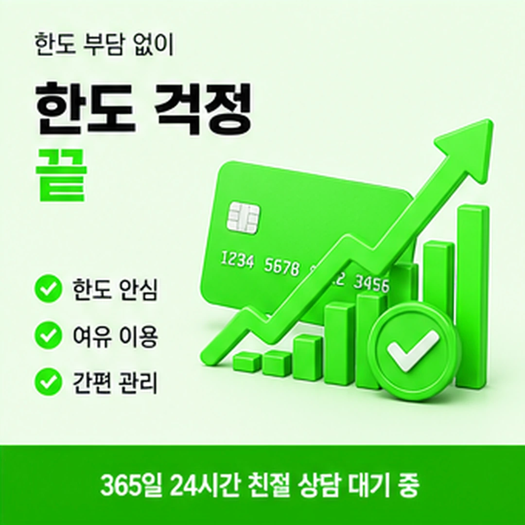 다음머니 인천카드깡 전화로 확인하기 안내 배너